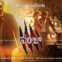 Panjaa audio release posters | Picture 120675